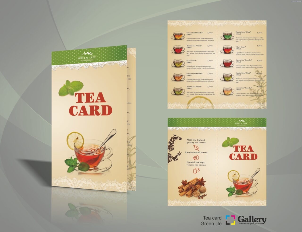 Менюта Менюта