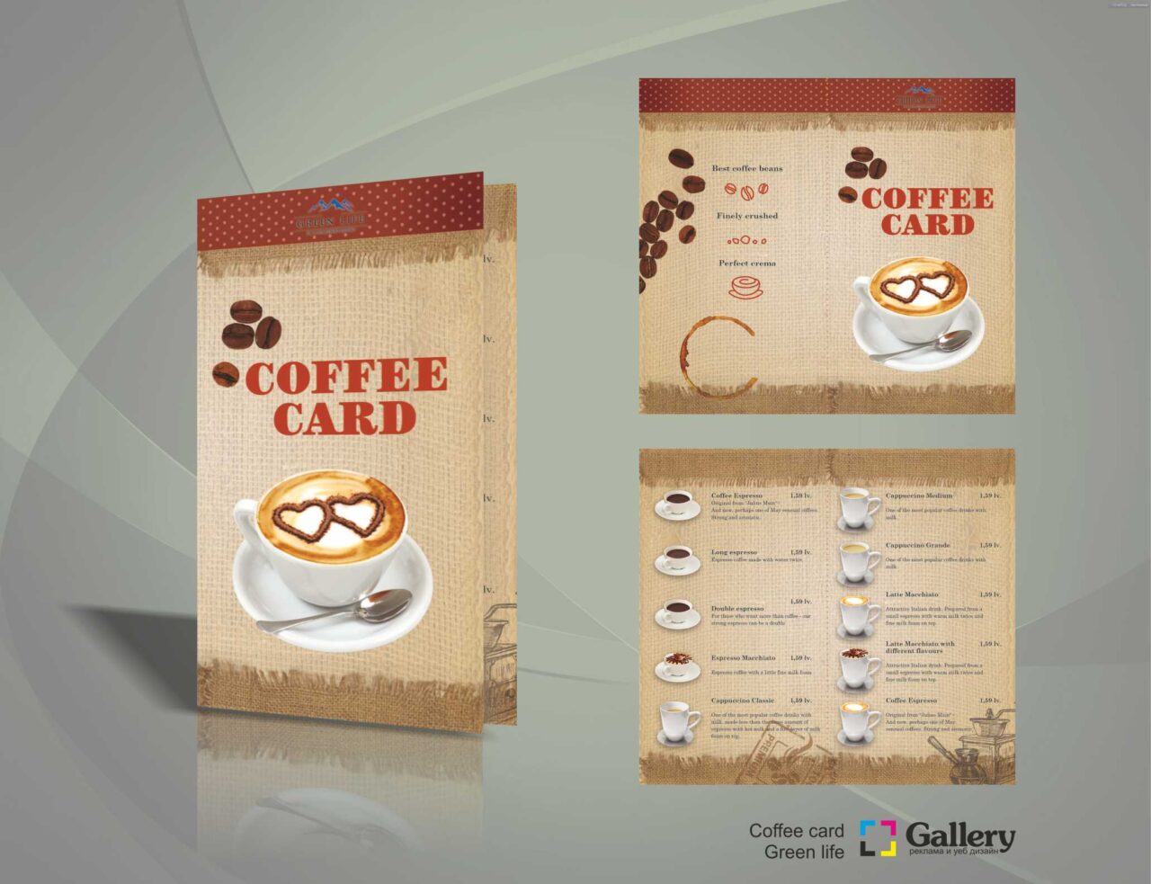 Менюта Менюта