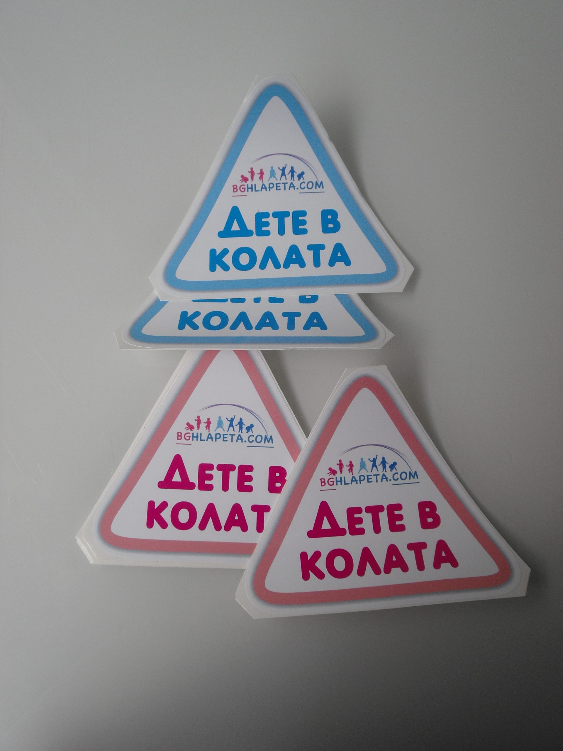 PVC стикери
